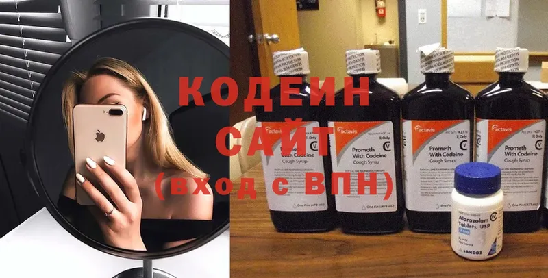 сколько стоит  гидра сайт  Codein Purple Drank  Аргун 