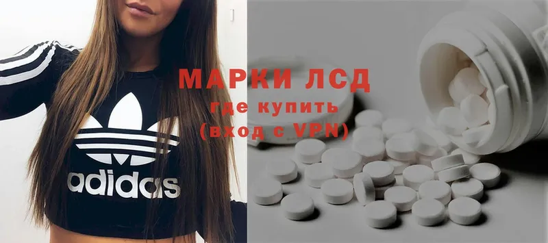 ЛСД экстази ecstasy  Аргун 