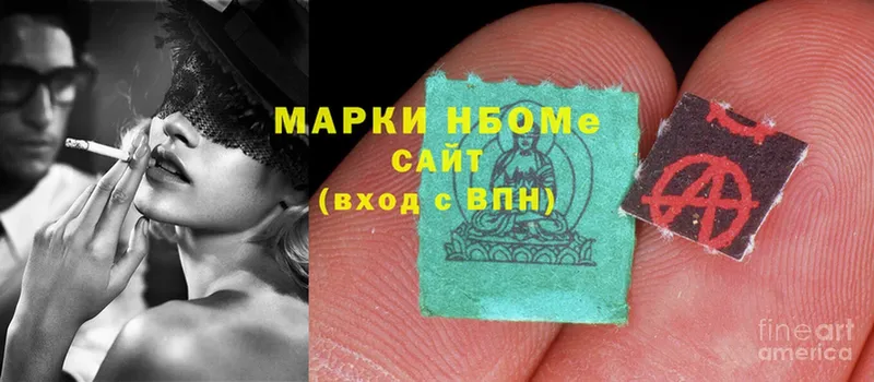 цена наркотик  Аргун  Марки N-bome 1,8мг 